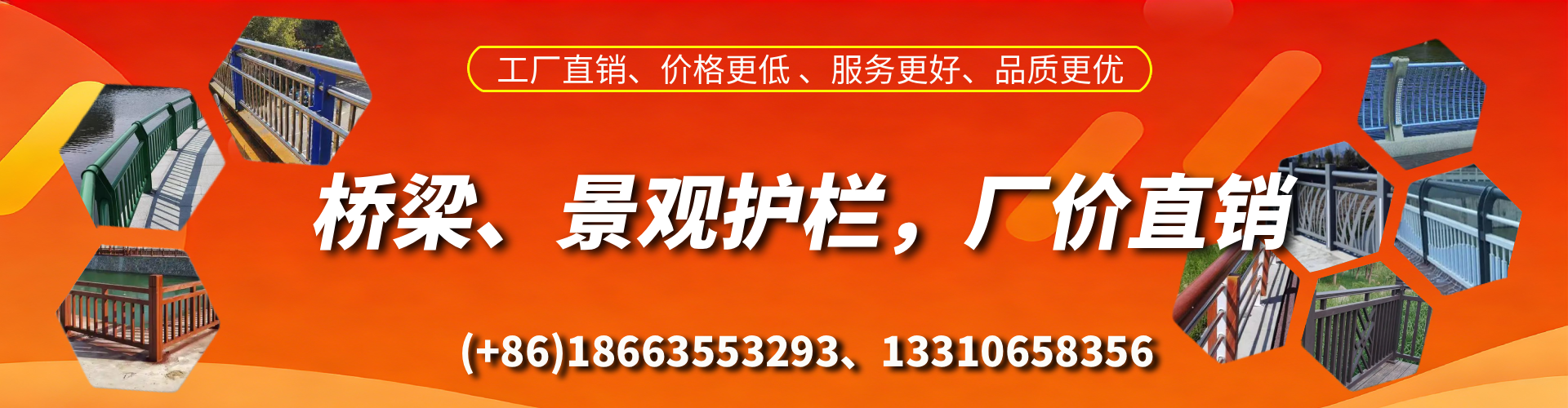 东平桥梁护栏生产厂家